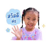 838780441