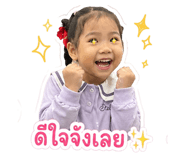 838780538