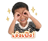 838780585