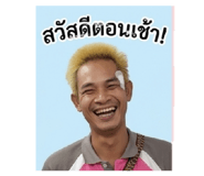 838780850