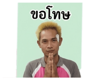 838780862