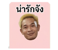 838780863