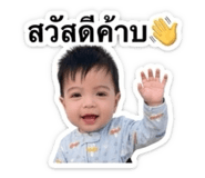 838781129