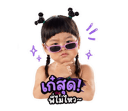838781229