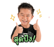 838781255