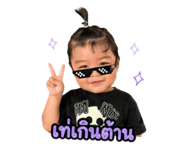838781261