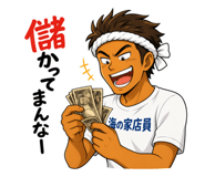 838781373