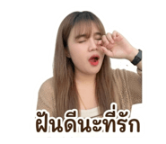 838781422