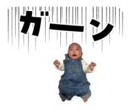 838781487