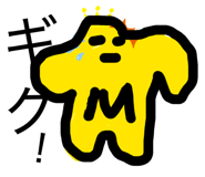838781571