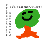 838781580