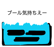 838781584