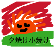 838781585