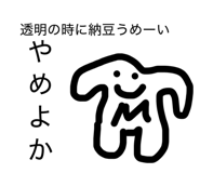 838781586