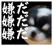 838781758