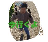 838781883