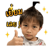 838781897