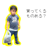 838782268