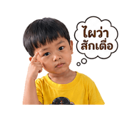 838782507