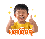 838782520