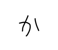 838783062