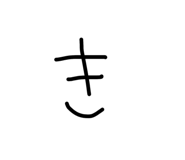 838783063