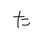 838783072