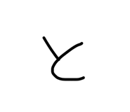838783076