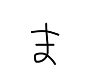 838783087