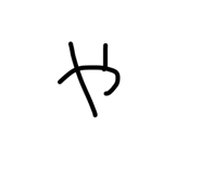 838783092