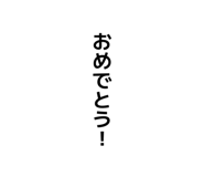 838783121