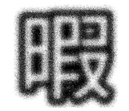 838783317