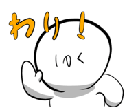 838783340