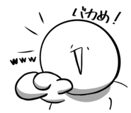 838783344