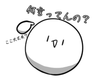 838783345