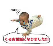 838783498