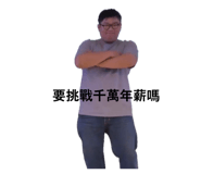 838785095