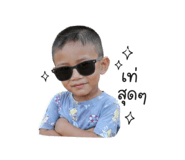 838785244
