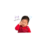 838785334