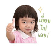 838785431
