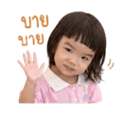 838785435