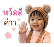 838786053