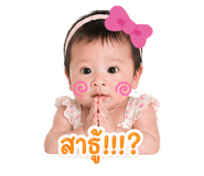838786143