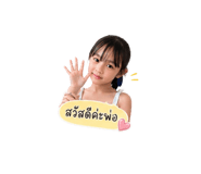 838786233