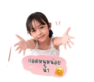 838786254