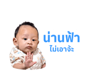 838786377