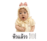 838786591