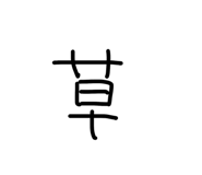 838786659