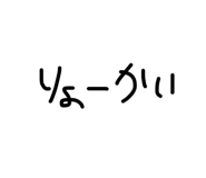 838786661