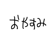 838786663